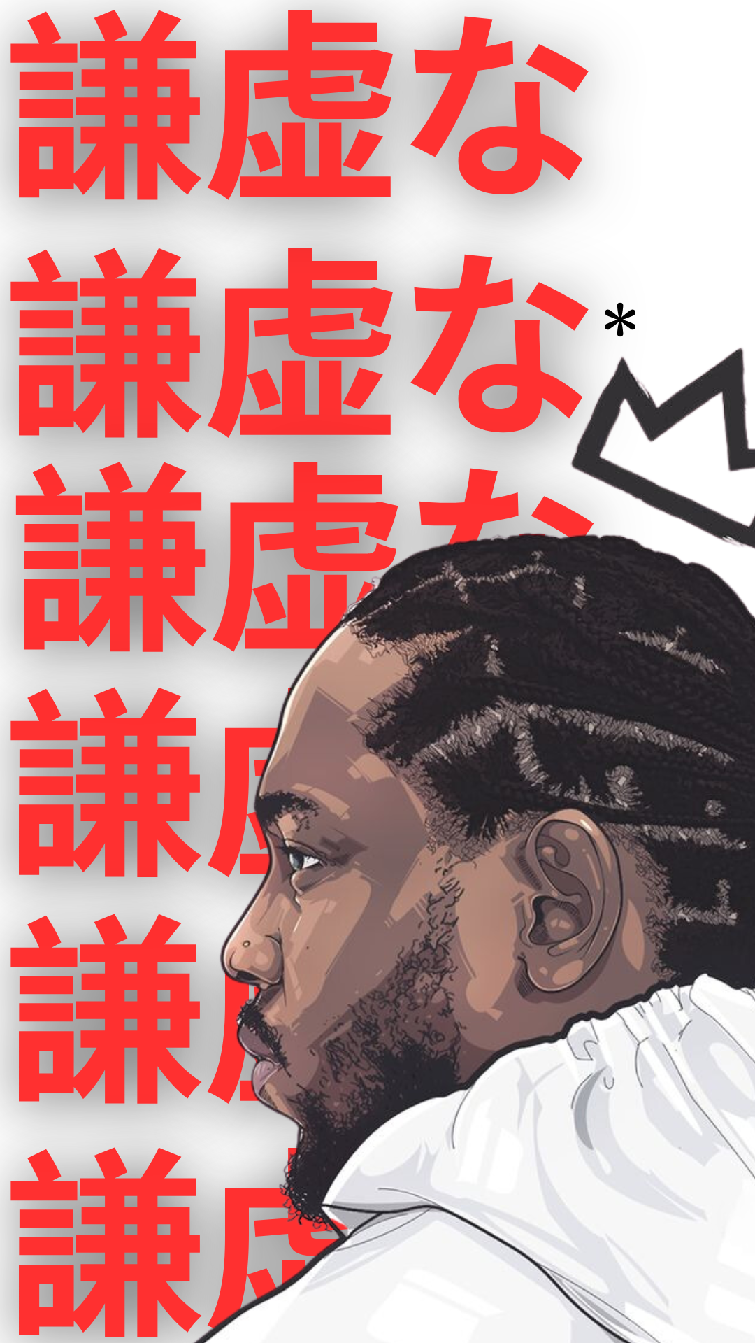 Kendrick Lamar- Japan Tour (2024)